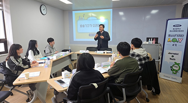청소년 정보 수집관리 및 제공 관련 이미지