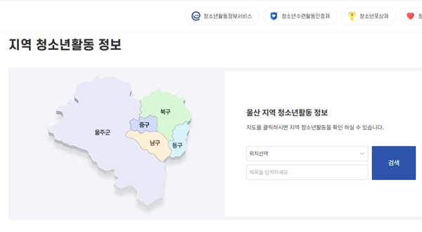 청소년 정보 수집관리 및 제공 관련 이미지
