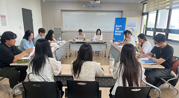 청소년활동 인지도 제고 관련 이미지