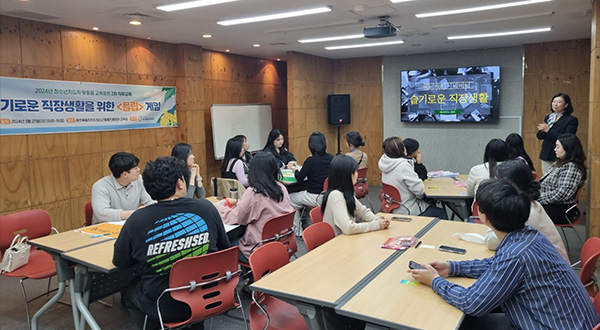 청소년지도자 맞춤형 교육훈련 관련 이미지