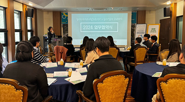 청소년활동 네트워크 협력사업 운영