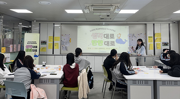 청소년활동 네트워크 협력사업 운영