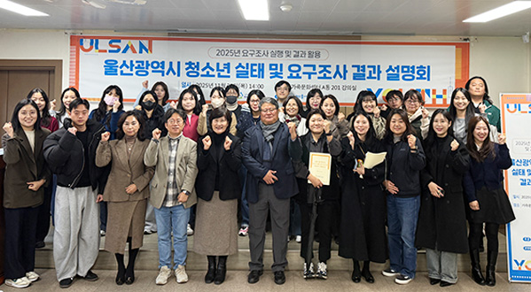 요구조사 실행 및 결과 활용에 관련 이미지