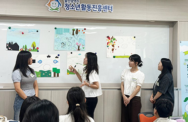 울산광역시국제정원박람회 청소년참여단 활동사진